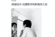 马思纯张哲轩官宣恋情 直言：感谢陪伴 祝摄影师电影票房大卖