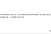 恒大集团发表声明否认破产重组 确实遇到了前所未有的困难