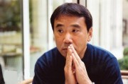 村上春树新作《刺杀骑士团长》因提及南京大屠杀遭右翼抵制