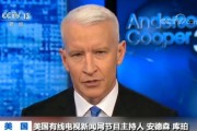 特朗普对海地出言不逊 美主持人谈海地一度哽咽