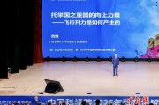 2025年中国科学院科普讲解大赛在穗举办