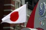 赞助商撤资、训练费缩减 东京奥运延期再遇新难题