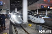 火车也“拒载”，列车超载窘境如何破