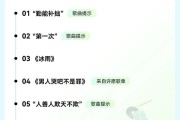 刘德华线上演唱会超3亿人观看 刷新线上演唱会纪录