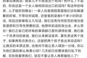 郑爽爸爸发文骂张恒：极品渣男！一家渣！