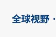 双11都在拼低价，抖in熠起内啡肽给出「长线增长」新解法