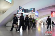 广铁公安全力护航元旦假期旅客出行平安