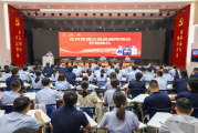 培训教育｜品评技能再提升，白酒三级品酒师（古井贡专场）培训在皖举办