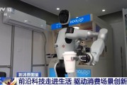 AI宠物、AI眼镜……“科技+”如何改变日常生活？