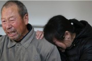 聂树斌案还需追究责任、追查真相