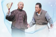 陈佩斯人民日报撰文：用好的作品推广喜剧艺术
