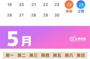 清明假期没过够？上完20天班又是小长假