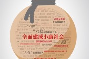 特殊之年政府怎么花钱？2020年“国家账本”来了！