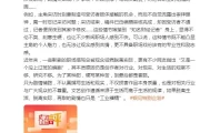 人民文娱评：《以爱为营》为何惹恼新闻人？