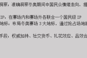 冬奥闭幕，中国向前冲，民族品牌吹响对世界的冲锋号