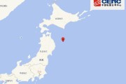 日本本州东部附近海域发生6.0级地震