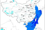 中央气象台：东部和南部海域有大风 西南地区等地有雨雪