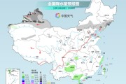 寒潮携大风降温雨雪来袭 华北黄淮等局地有暴雪