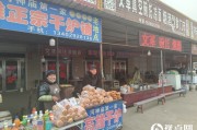 世上最美的画面，是“干炉”大姐灿烂的笑脸