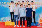 中国保龄球巡回赛厦门公开赛收官 总决赛将移师广州