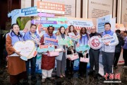 “微笑北京”国际志愿者日主题活动举办 各界共建“友好之城”
