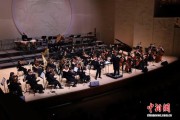 莫斯科柴可夫斯基音乐学院交响乐团在北京奏响“和平”之声