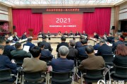 府谷县作家协会一届二次理事会召开