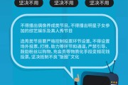 国家广播电视总局：不得播出偶像养成类节目