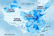 全国速冻地图来了 超10省份将迎气温大跳水