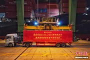 2025至2026产季中国北方首船智利进口车厘子抵达天津