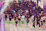 500余名跑者在中老边境磨憨开展健康跑