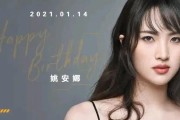 姚安娜否认自己是美国国籍，霸气回怼：中国护照，中国户口，中国身份证