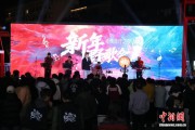 野歌会风靡重庆 中国年轻人追寻“音乐社交”