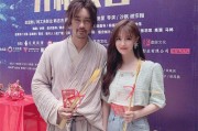 电影《画江湖之不良人》开机 演员高溜作为制片人现身开机仪式