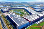 阳光新能源中国一汽科技创新基地光伏电站并网，电车协同共赴零碳赛道