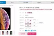 定制双卡双待手机不能用双4G 中国移动被查