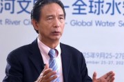 中国学者郑晓云当选国际河流文明与遗产学会主席