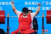 叶继雄获得残特奥会男子举重88公斤级冠军