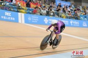 （粤港澳全运会）场地自行车赛场的得与失：“尽最大努力，不留遗憾”