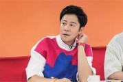 蔡国庆《我家那小子》畅聊婚姻观 和大张伟讨论