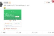 网友晒炒股收益：一年亏1040万引热议