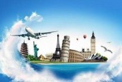 文旅部提醒春节坚持非必要不出境游