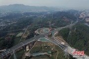 粤高速公路通车总里程突破1.2万公里 连续12年居内地首位