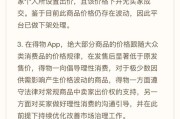 得物回应1599元球鞋炒至69999元