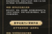 天猫挖掘老字号价值，弘扬中国文化自信新征程