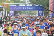 2万名跑友竞速2025黄埔马拉松赛