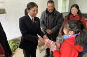 柞水县人民检察院司法救助助力困境儿童停学不停课
