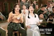 《你好，李焕英》：情到真处方动人