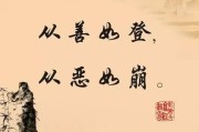 时辰盗：领导干部怎么“过”