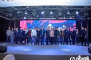 勇往直前，金酱·雅白财富分享会（临潼站）盛大开幕！